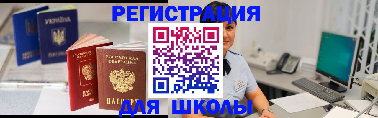 пропишу в квартире в Апшеронске